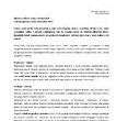 Zdrowe i zadbane stopy z marką Scholl – czyli inauguracja sezonu wiosna/lato 2014