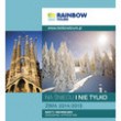 Rainbow Tours sprzedaje ofertę na zimę 2014/15