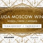 Premiera Beluga Noble Vodka w Polsce. Beluga Moscow Winter.